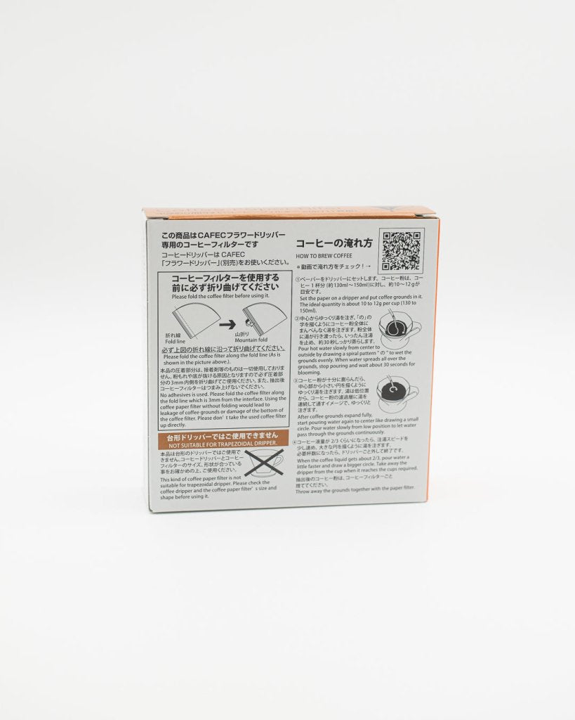 Cafec 1 Cup Dark Roast T-83 Filter Paper 40 Pack - Barista Supplies