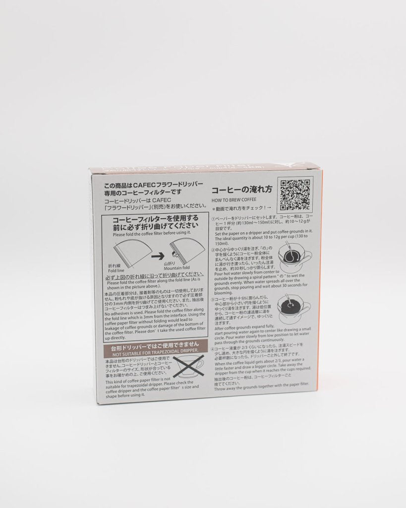 Cafec 2 Cup Dark Roast T-83 Filter Paper 40 Pack - Barista Supplies