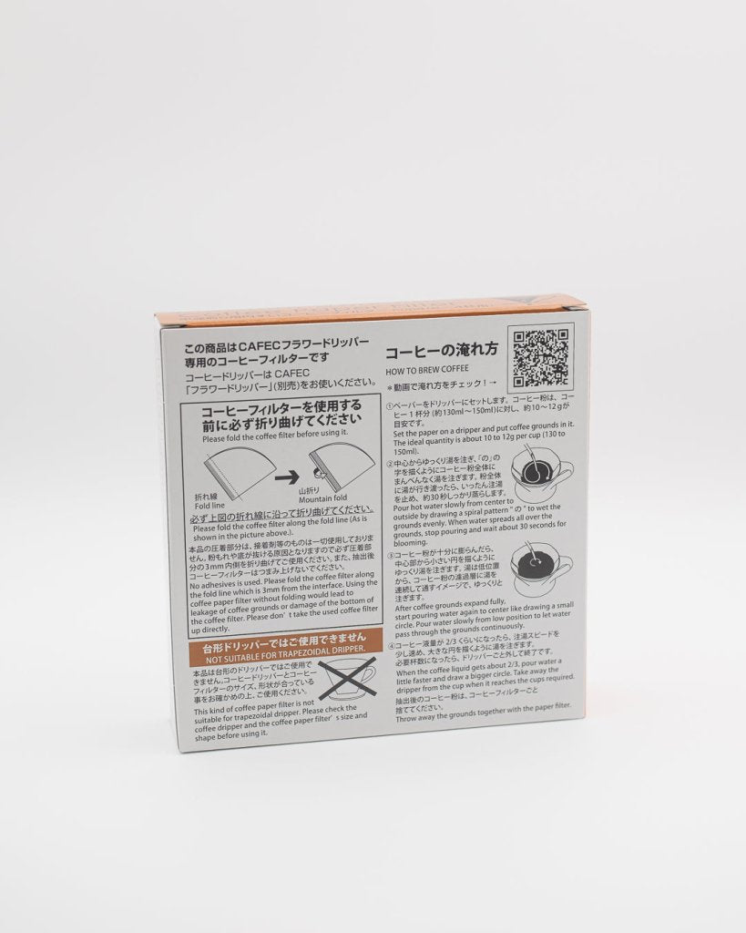 Cafec 2 Cup Medium Roast T-90 Filter Paper 40 Pack - Barista Supplies